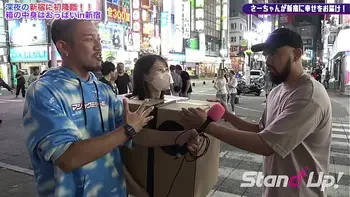 What is inside the box? in Shinjuku2 | Standup TV | stand-up-tv.jp