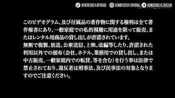 Dearest Blue capitulo 01 - Animación Hentai