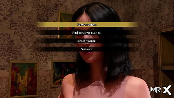 FashionBusiness - looks at panties E1 #47