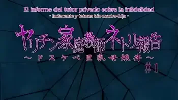 Yarichin Kateikyoushi Netori Houkoku