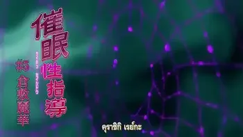 Saimin Seishidou TH 05