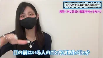 言葉責めてm彼氏を悶絶させるtクニック3選 くすくりの時も使えるよ