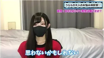 あそこか小さい男性ってとうなの女の子の本音をお伝えします