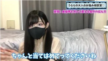 自分の精子を飲まないと貞操帯を外してもらえないようにするには