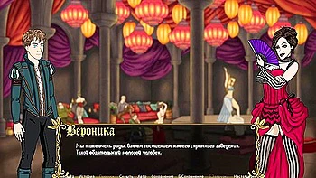 Complete Gameplay - Kingdom Of Lust With Car Toon And Anime Hentai