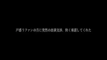 ファンの自宅をゲリラ訪問！折原ゆかりさんとしてみませんか～憧れの熟女と夢の中出しセックス～　折原ゆかり