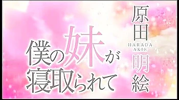 Fabulous Japanese whore Yukiko Suo in Hottest Facial, Couple JAV movie