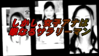 Horny Japanese slut Yukina Kiritani in Amazing Stockings, Dildos/Toys JAV video