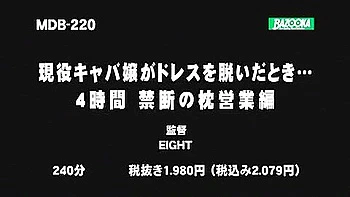 Fabulous Japanese chick Rin Aikawa in Best JAV movie