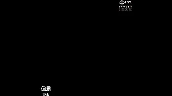 老阿姨翔田千里 屁股被開挖