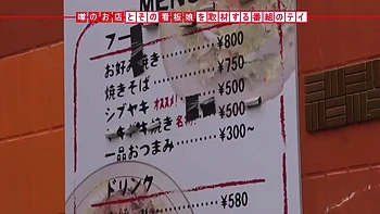 0011038_ずらし挿入 おもちゃ責め センズリ鑑賞 ほか