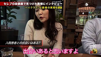 0011026_看護師 寝取り ナースなどが含まれている