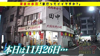 0010827_エッチ セックス ベロチューなどが含まれている