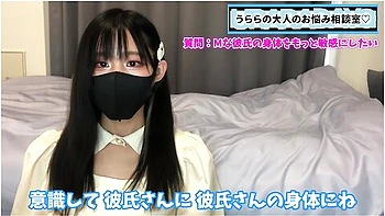 彼氏の身体を敏感にする方法 M男くんに効くs女ちゃんにおすすめな責め方教えます