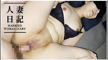 [married Woman Diary] Creampie To Another Wife Who Blows While Making Noise