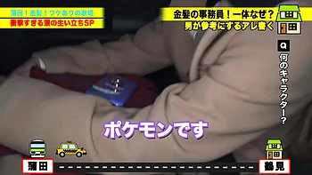 0010451_舌上発射 ずらし挿入 セックスなどが含まれている