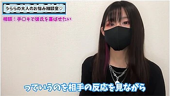 彼氏を手キて喜はせるtクニックを現役s女ちゃんか解説します