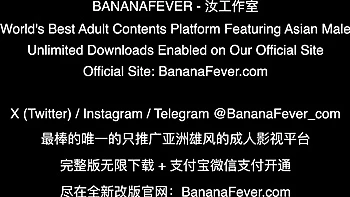 Mia Molotov's amwf video by Banana Fever