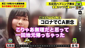 【開運！煩悩だらけのエロ神様！尊敬に値する変態！】 どこの神社よりも願いが叶う！これ観たおかげで年末ジャンボ当たりました ⇒ヒップ108ぐらい！バストも108！