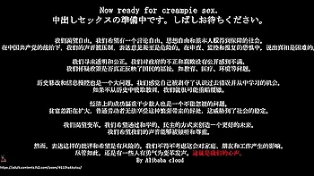 4643584 Uncensored As A Bonus 142 A Cute White Gal Has A Half Outside And Half Creampie, Making Impregnation Sex That Cant Be Fraudulent Her Big Areola Boobs Are Also A Charming Point