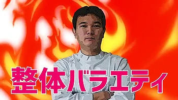 Massage: Pornhub, Asian  Fetish Porn