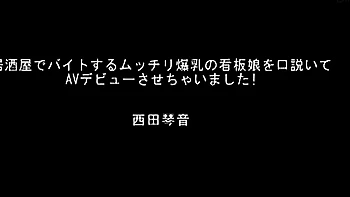 Great close up in japanese teen oral sex pov