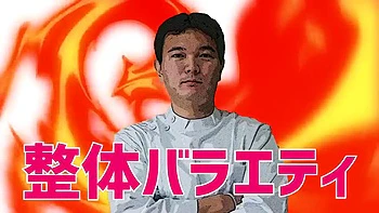 Massage: Onlyfans, Asian  Fetish Porn