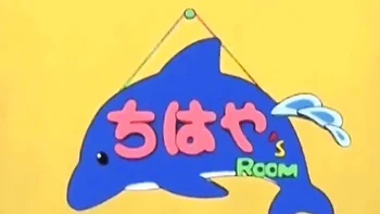 Возбужденная аниме-подросток ебется