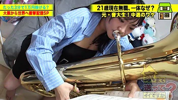 Asiática goza forte fazendo banho dourado