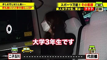 Beijos de língua japoneses e foda bruta na buceta